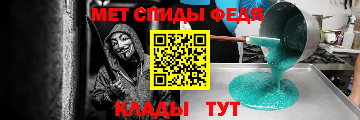 Ухта  Amphetamine  Вход с VPN  Амфетамин VHQ 