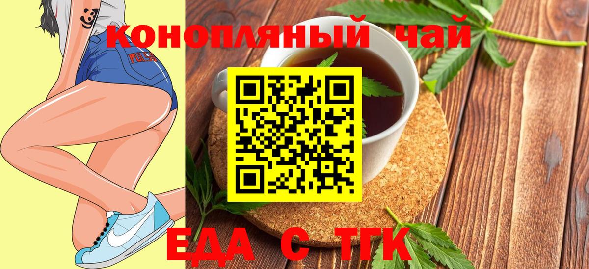 Canna-Cookies конопля Ухта