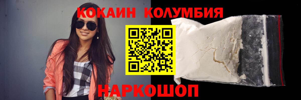 COCAIN 99%  КОКАИН  Ухта  Вход с VPN 