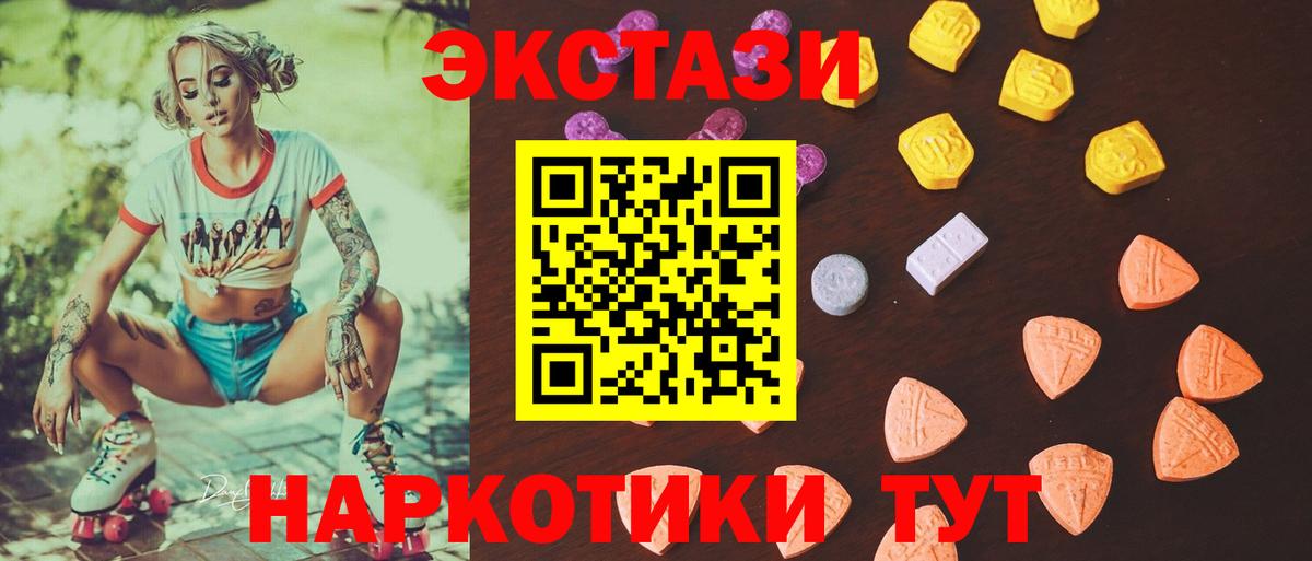Ухта  Экстази XTC  blacksprut вход  Ecstasy бентли  Вход с VPN  ЭКСТАЗИ 