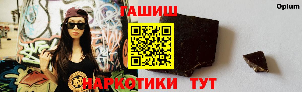 ГАШИШ VHQ  Вход с VPN  Ухта  ГАШИШ ice o lator 