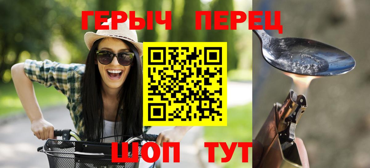 Героин афганец  Вход с VPN  Ухта 