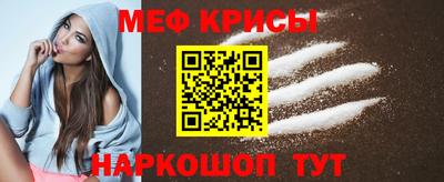 ешки Моздок