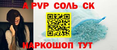 ешки Моздок