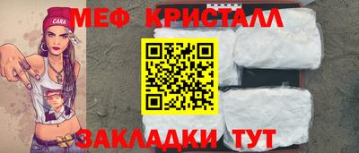 ешки Моздок