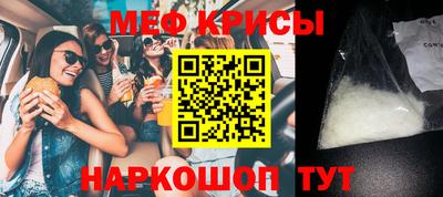 ешки Моздок