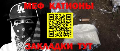 ешки Моздок