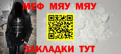 метамфетамин Можга