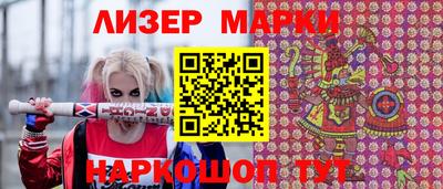 метамфетамин Можга