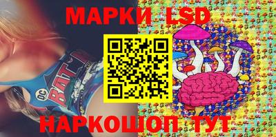 ешки Моздок