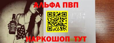 ешки Моздок