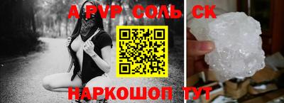 apvp Можайск