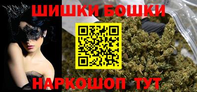 метамфетамин Можга