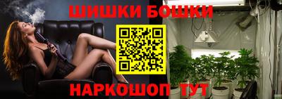 метамфетамин Можга