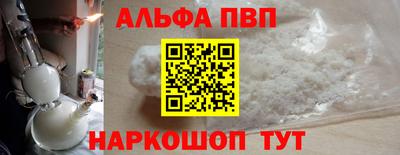 apvp Можайск