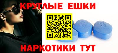 метамфетамин Можга