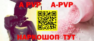 ешки Моздок