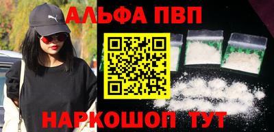 apvp Можайск