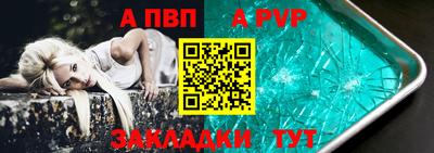метамфетамин Можга