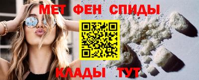 метамфетамин Можга
