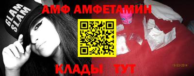 метамфетамин Можга