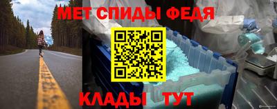 метамфетамин Можга