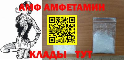 метамфетамин Можга