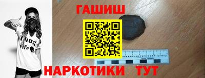 метамфетамин Можга