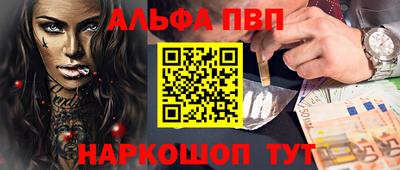 ешки Моздок