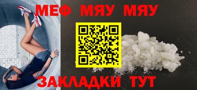 метамфетамин Можга