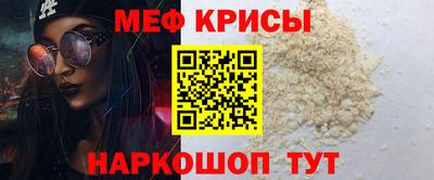 метамфетамин Можга