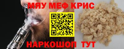 метамфетамин Можга
