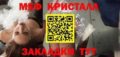 ешки Моздок