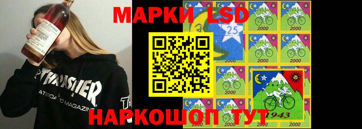ЛСД экстази ecstasy    как войти  LSD-25 экстази кислота  Ухта  Вход с VPN 