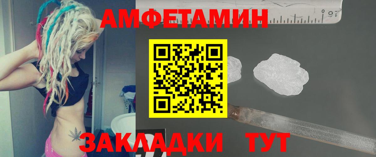 МЕТАМФЕТАМИН пудра  МЕТАМФЕТАМИН пудра  Вход с VPN  Ухта 