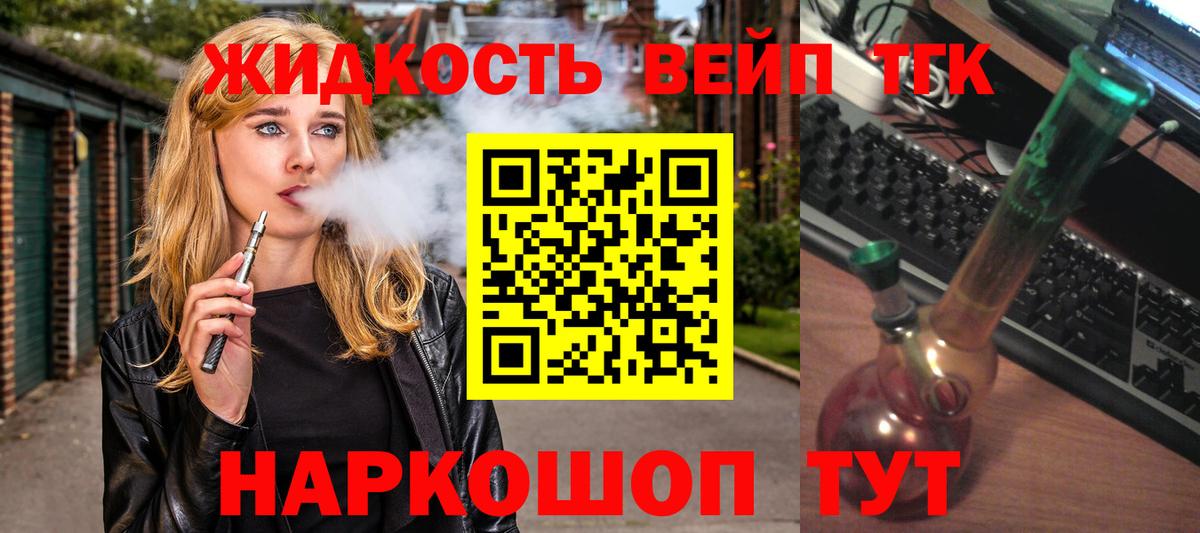 Ухта  ТГК Wax  Дистиллят ТГК гашишное масло  Вход с VPN 