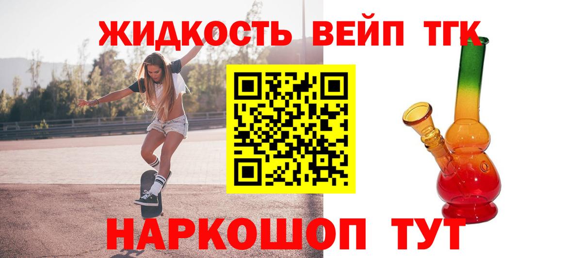 Ухта  ГАШ  Вход с VPN  Мефедрон кристаллы  Канабис  Cocaine  MDMA  Лсд 25 