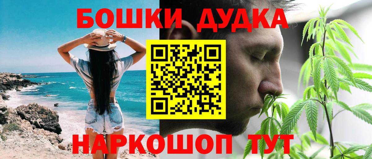 Каннабис SATIVA & INDICA  Бошки Шишки SATIVA & INDICA  Каннабис Amnesia  Вход с VPN  Ухта 